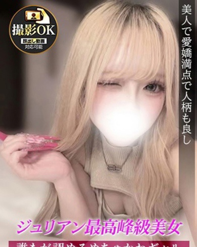 ねおん画像