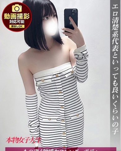 なのか画像