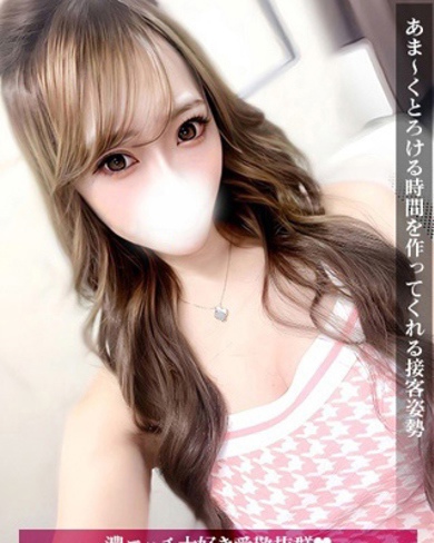 えま画像