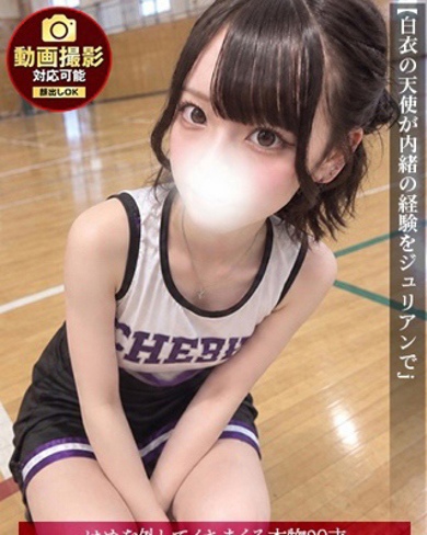 ひめな画像