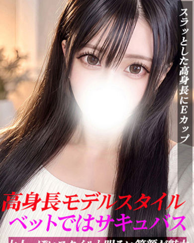 れいさ画像
