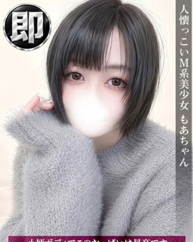 もあ画像