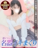 みずきサムネイル画像1