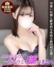 つくしサムネイル画像1