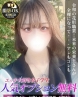 ももせサムネイル画像1