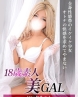 にいなサムネイル画像1