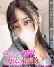 ひめかサムネイル画像1