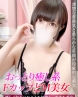 ほなみサムネイル画像1