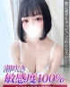 しいなサムネイル画像1