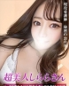 しららサムネイル画像1