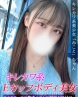 みことサムネイル画像1