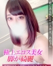 あおサムネイル画像1
