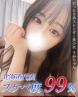 うみサムネイル画像1