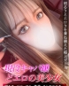 ゆあなサムネイル画像1