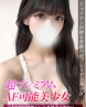 りあんサムネイル画像1