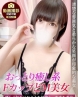 ほなみサムネイル画像1