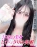 りらサムネイル画像1