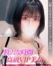 れいあサムネイル画像1