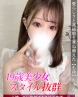 もゆサムネイル画像1