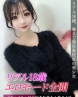 ひまりサムネイル画像1