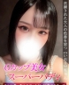 いおりサムネイル画像1