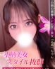 るあサムネイル画像1