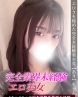 あきサムネイル画像1