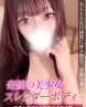れんサムネイル画像1