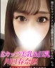 かりなサムネイル画像1