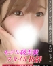 まやサムネイル画像1