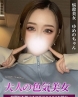 ゆめのサムネイル画像1