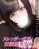 つかさサムネイル画像1