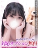 ふうかサムネイル画像1