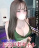 すうサムネイル画像1