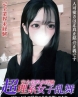 あおサムネイル画像1