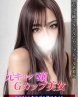 るなサムネイル画像1