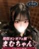 まむサムネイル画像1