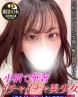 ありさサムネイル画像1