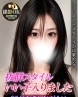あいかサムネイル画像1