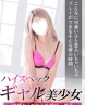 あいなサムネイル画像1