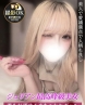 ねおんサムネイル画像1