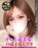 りりなサムネイル画像1