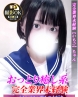 いちごサムネイル画像1