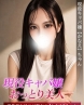 かなえサムネイル画像1