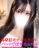 れいさサムネイル画像1