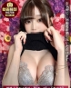 みいなサムネイル画像1