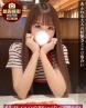 まおかサムネイル画像1