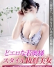 わか　人妻サムネイル画像2