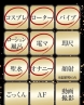 まるサムネイル画像2