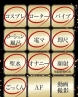 ういサムネイル画像2